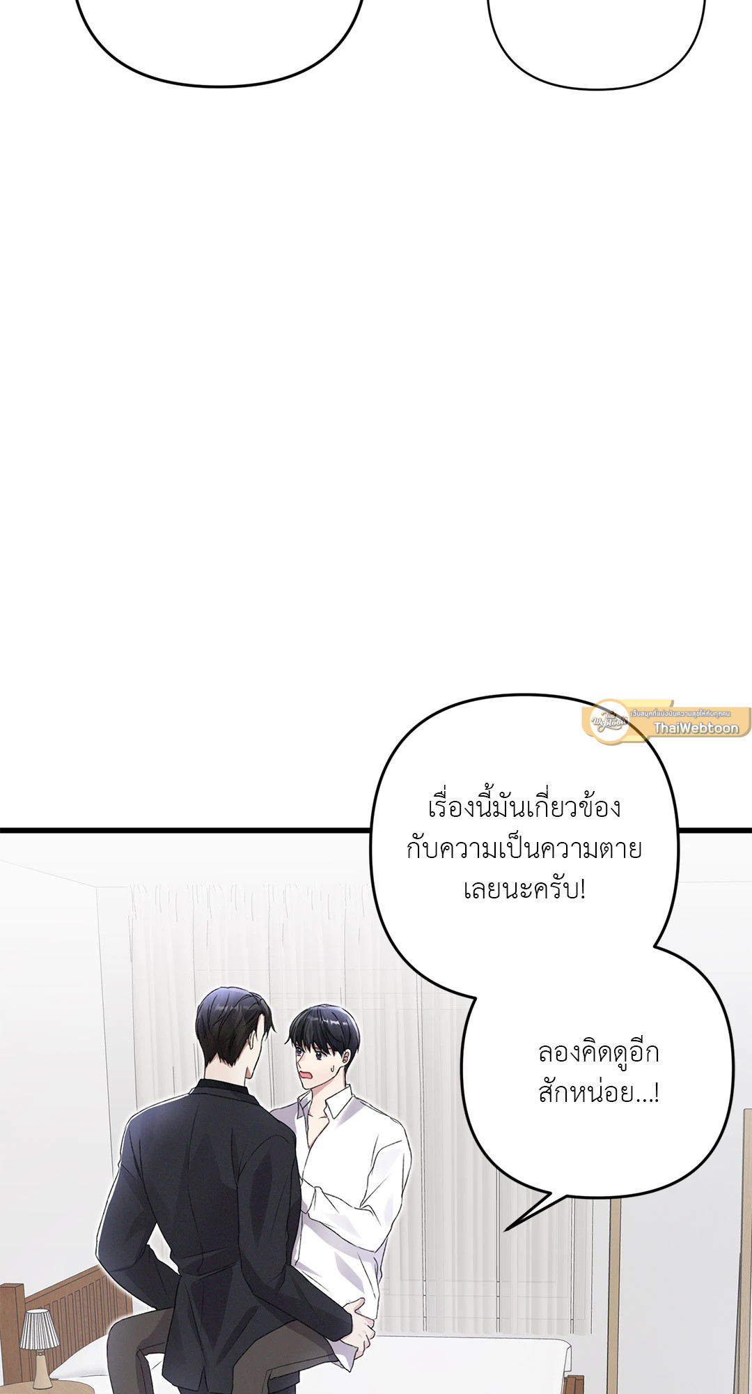หน้า 59
