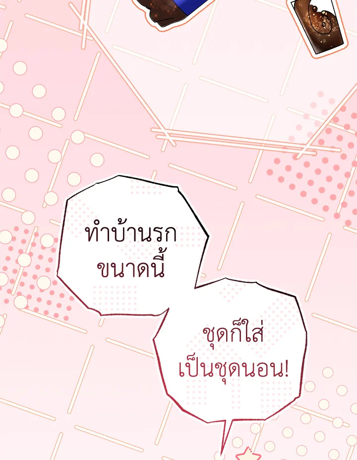 หน้า 104