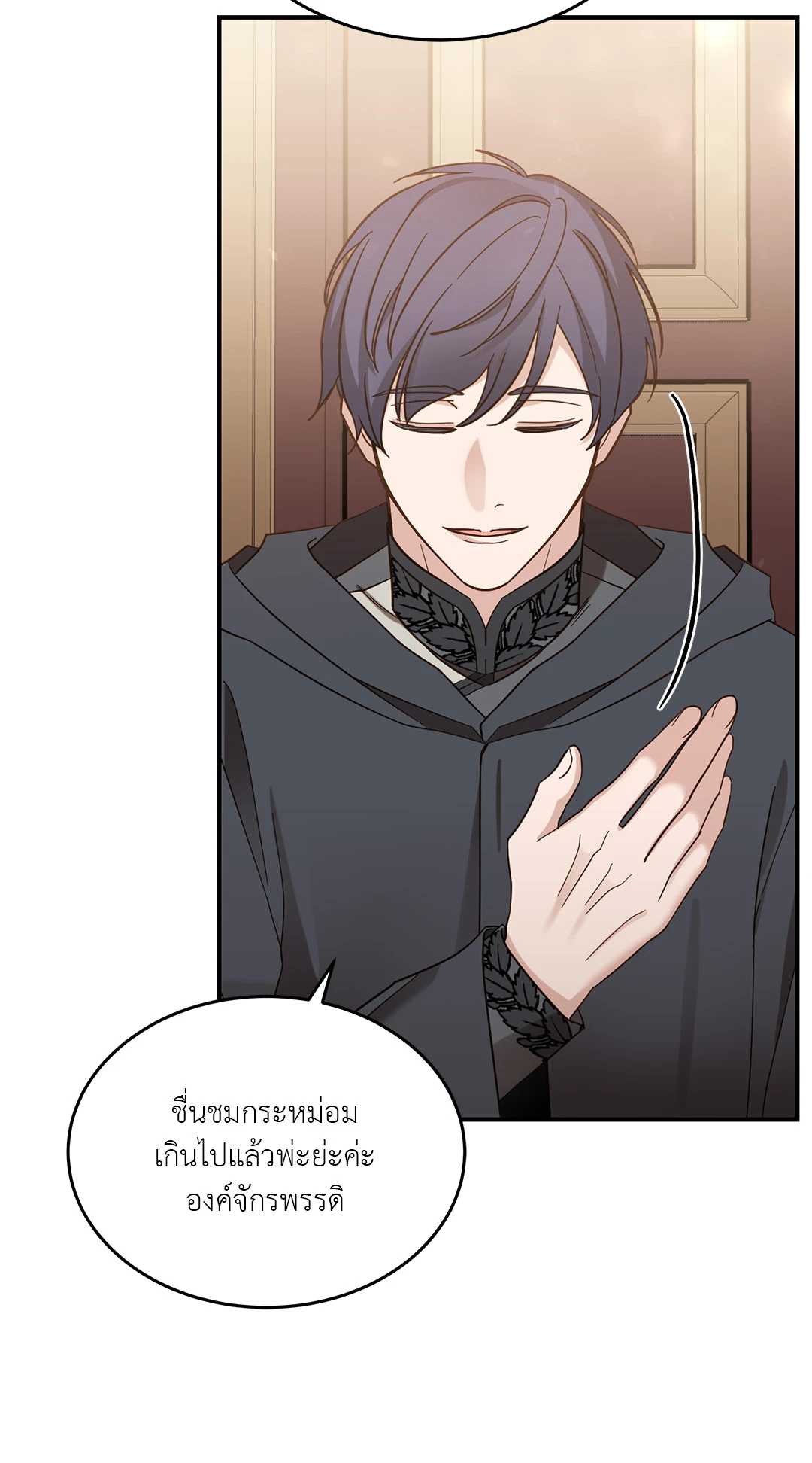 หน้า 50