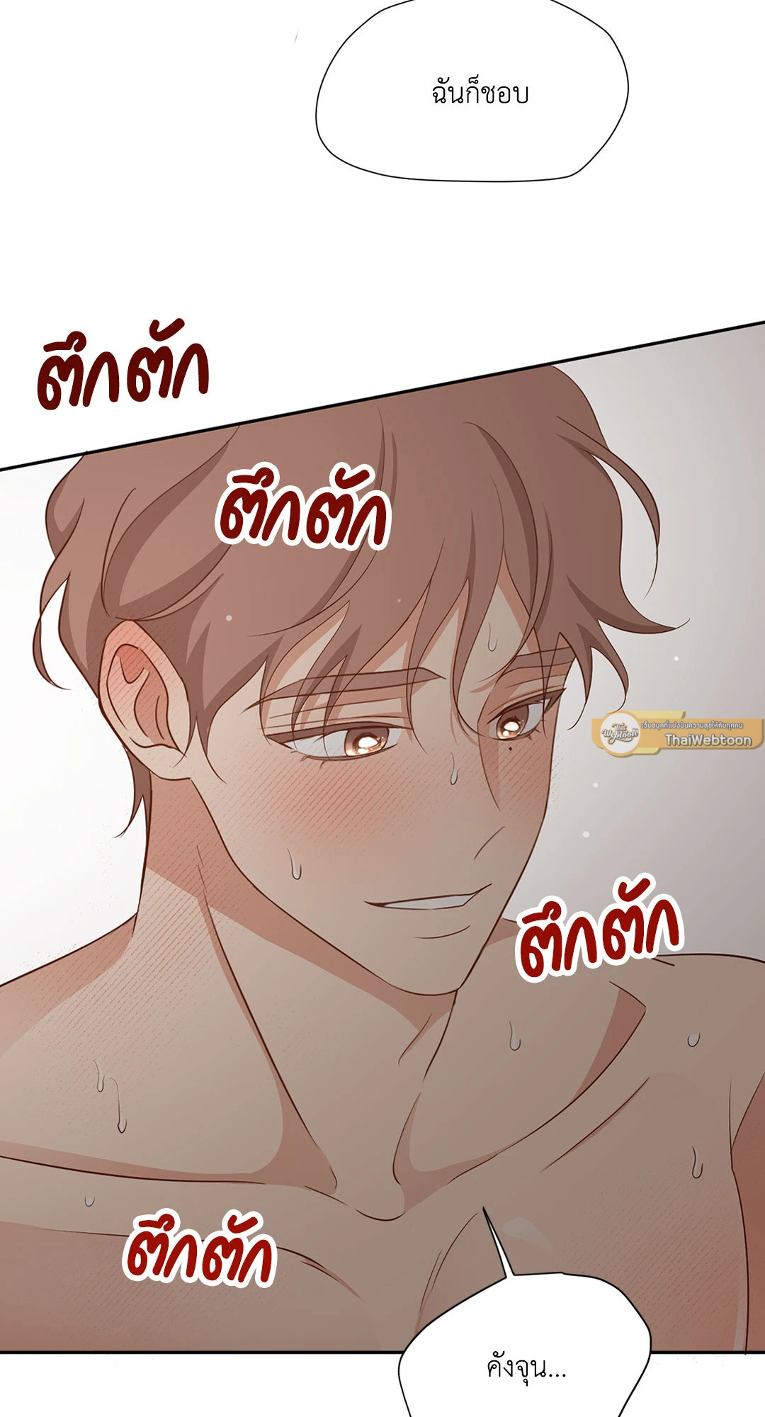 หน้า 58