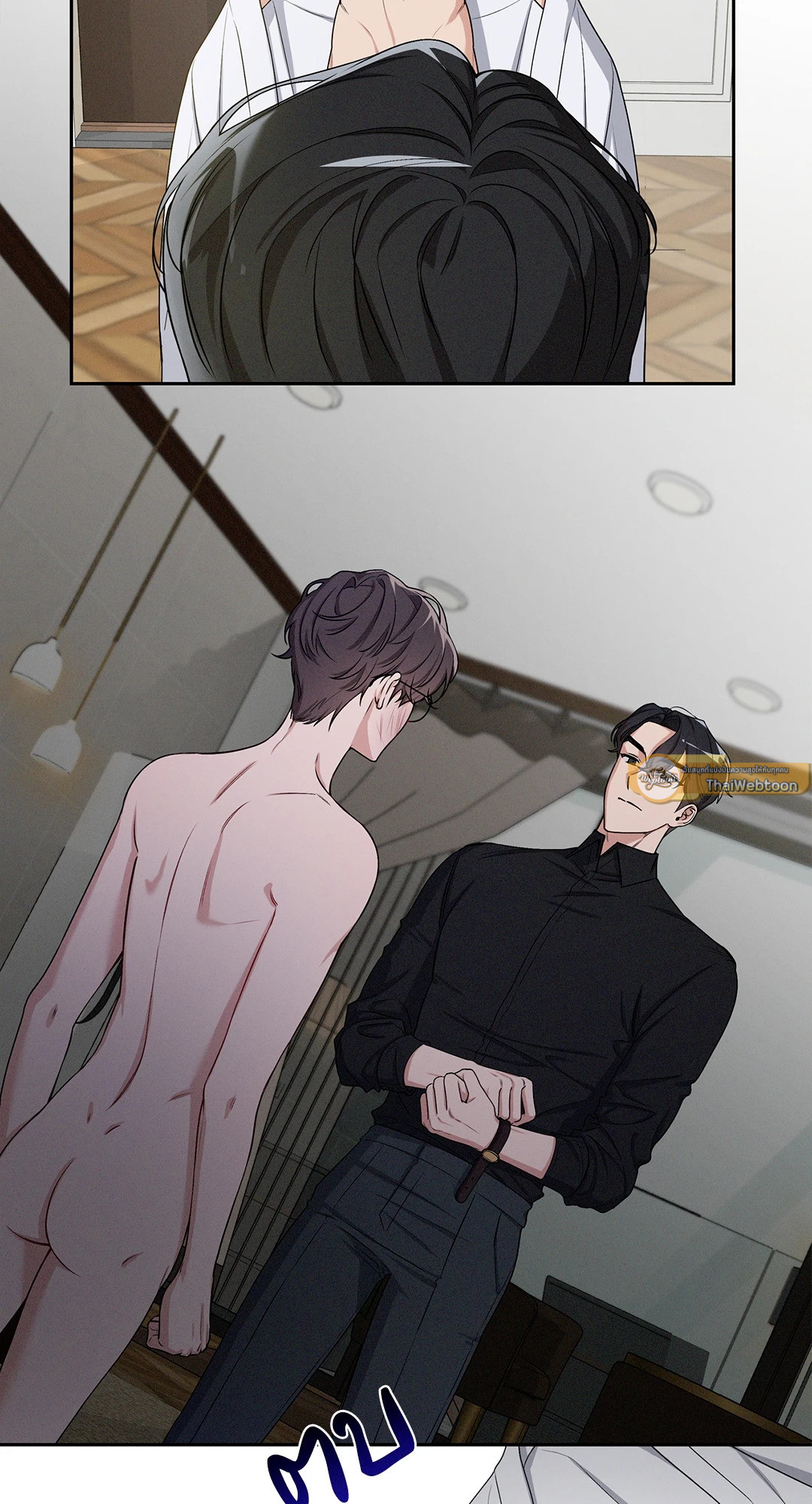 Critical Point ตอนที่ 8 - รูปที่ 2