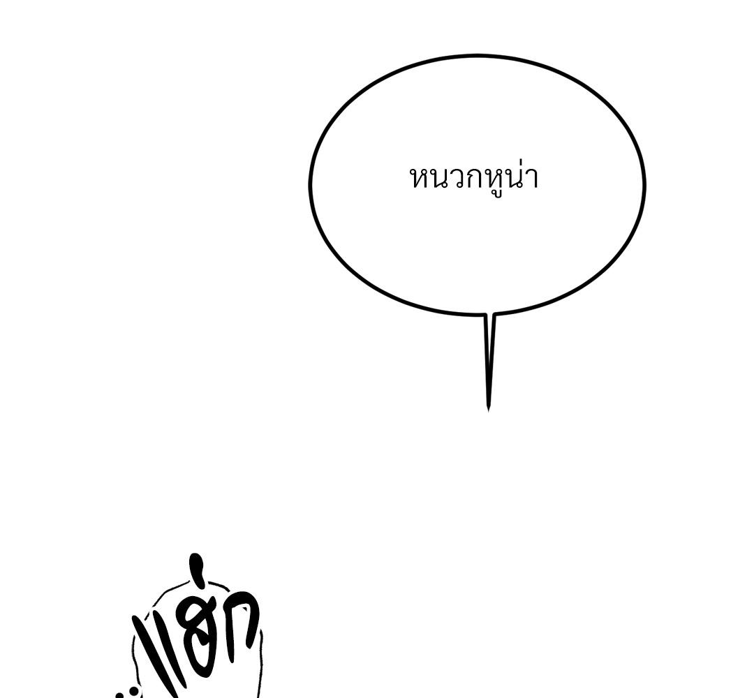 หน้า 91