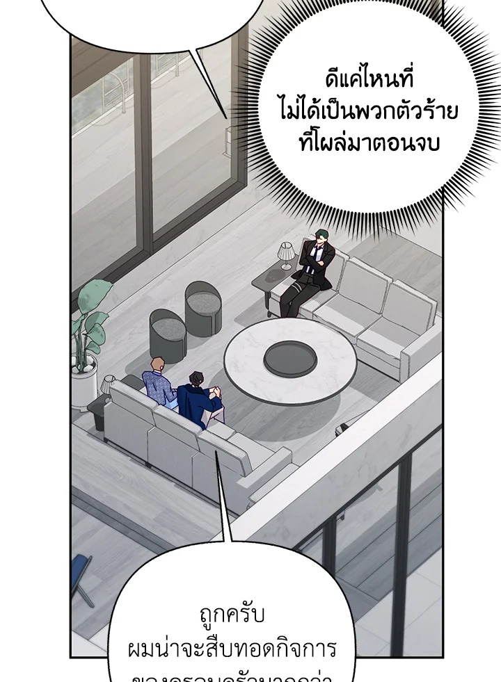 หน้า 94