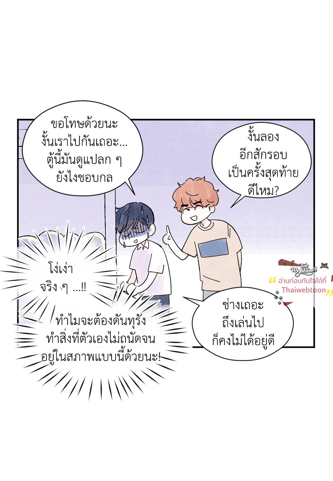 หน้า 33