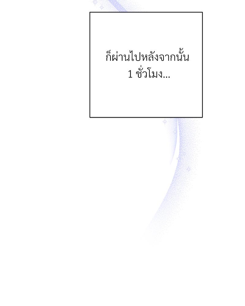 หน้า 110