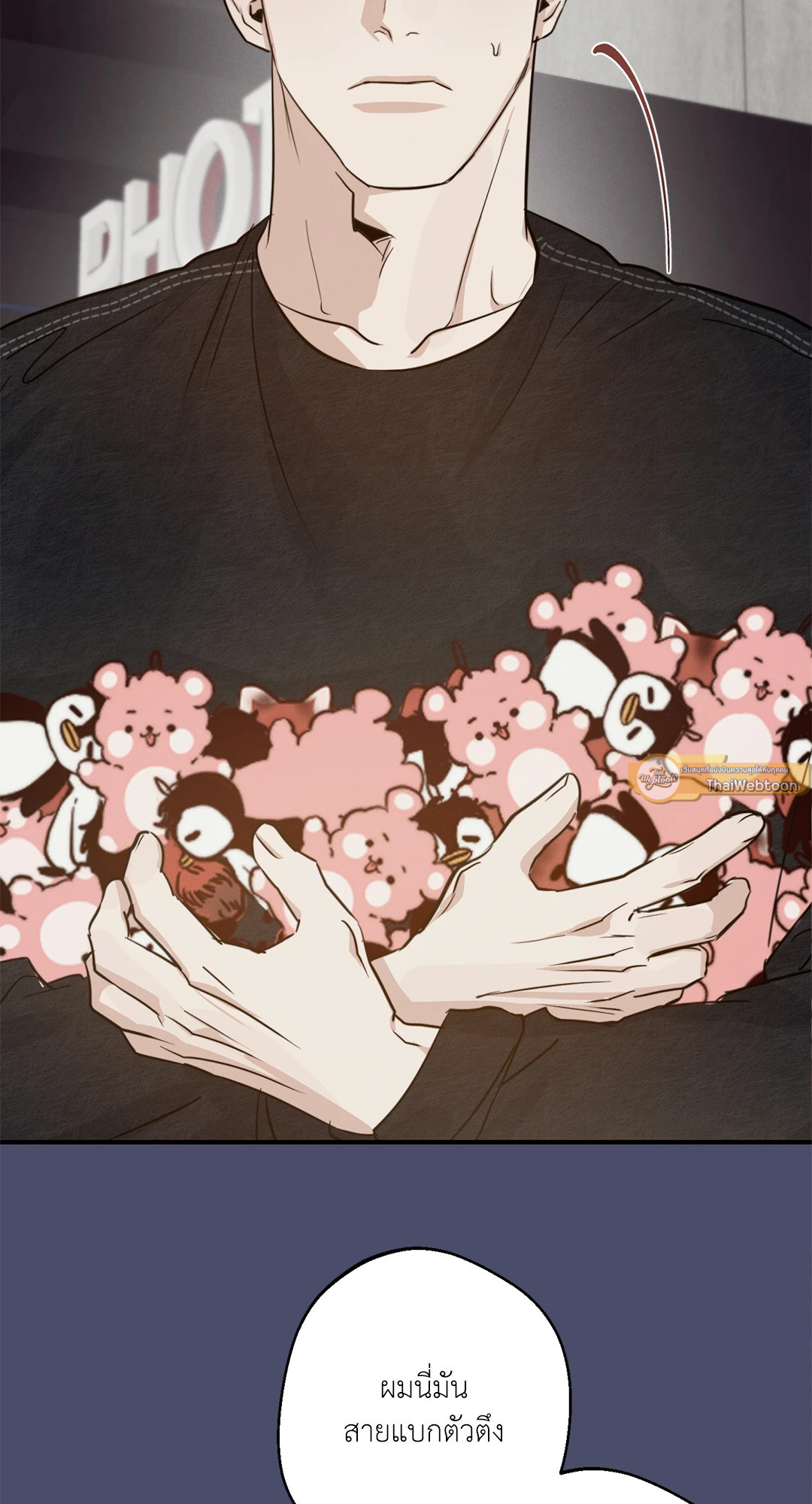 หน้า 23