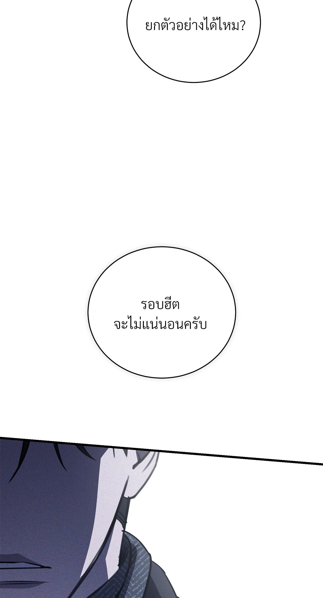 หน้า 88