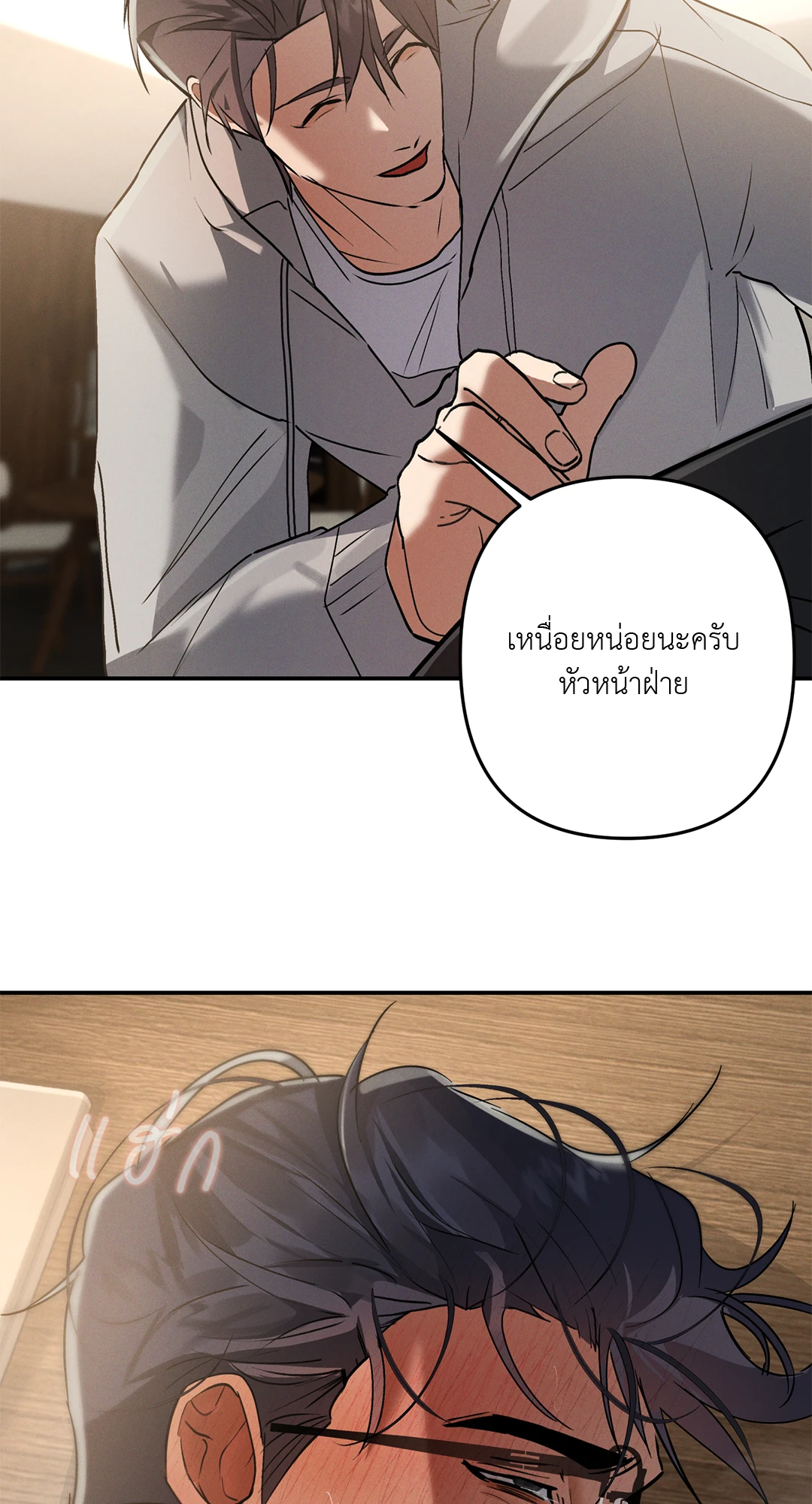 หน้า 52