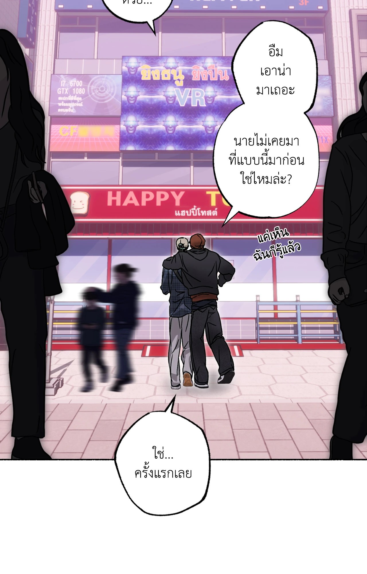หน้า 39
