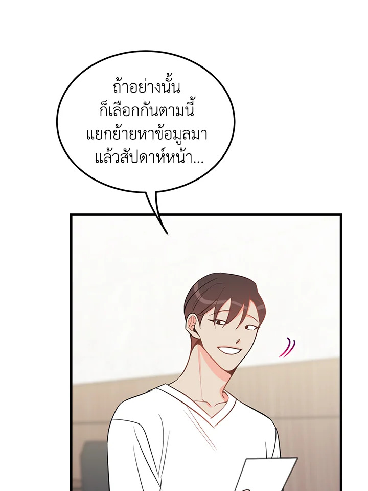 หน้า 67