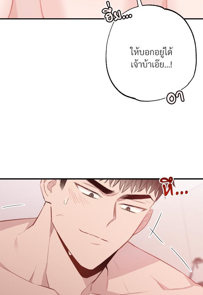 หน้า 96