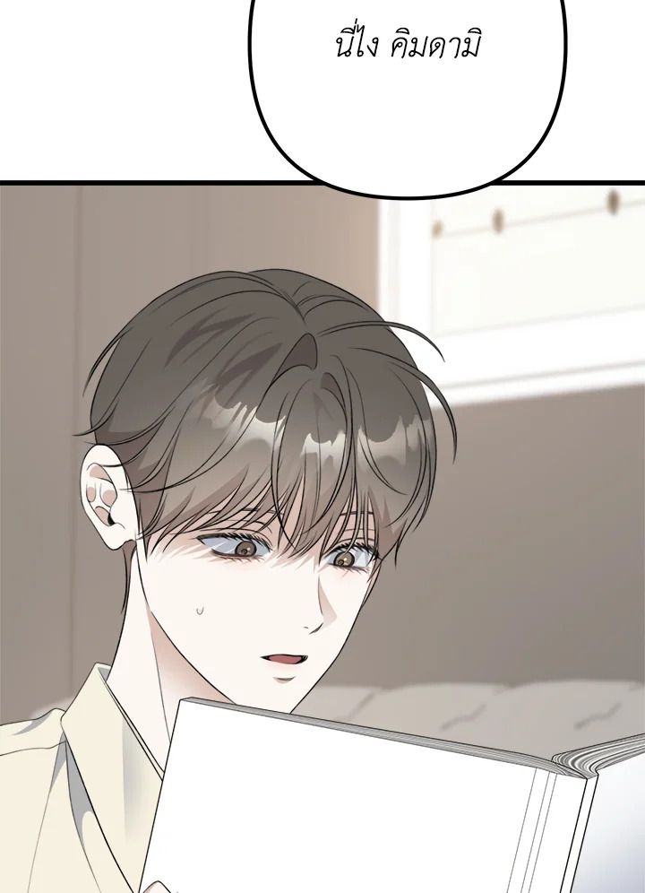 หน้า 113