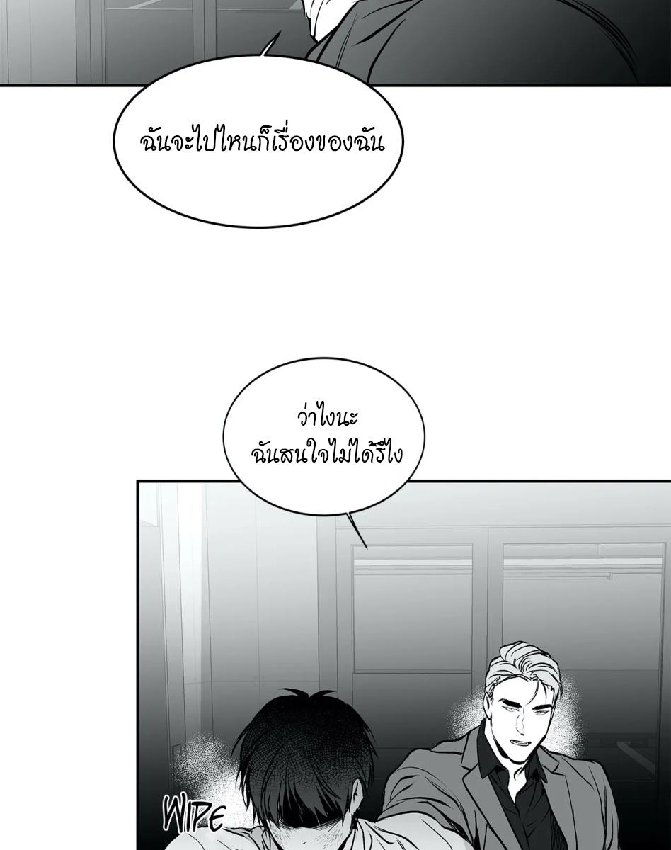 หน้า 78