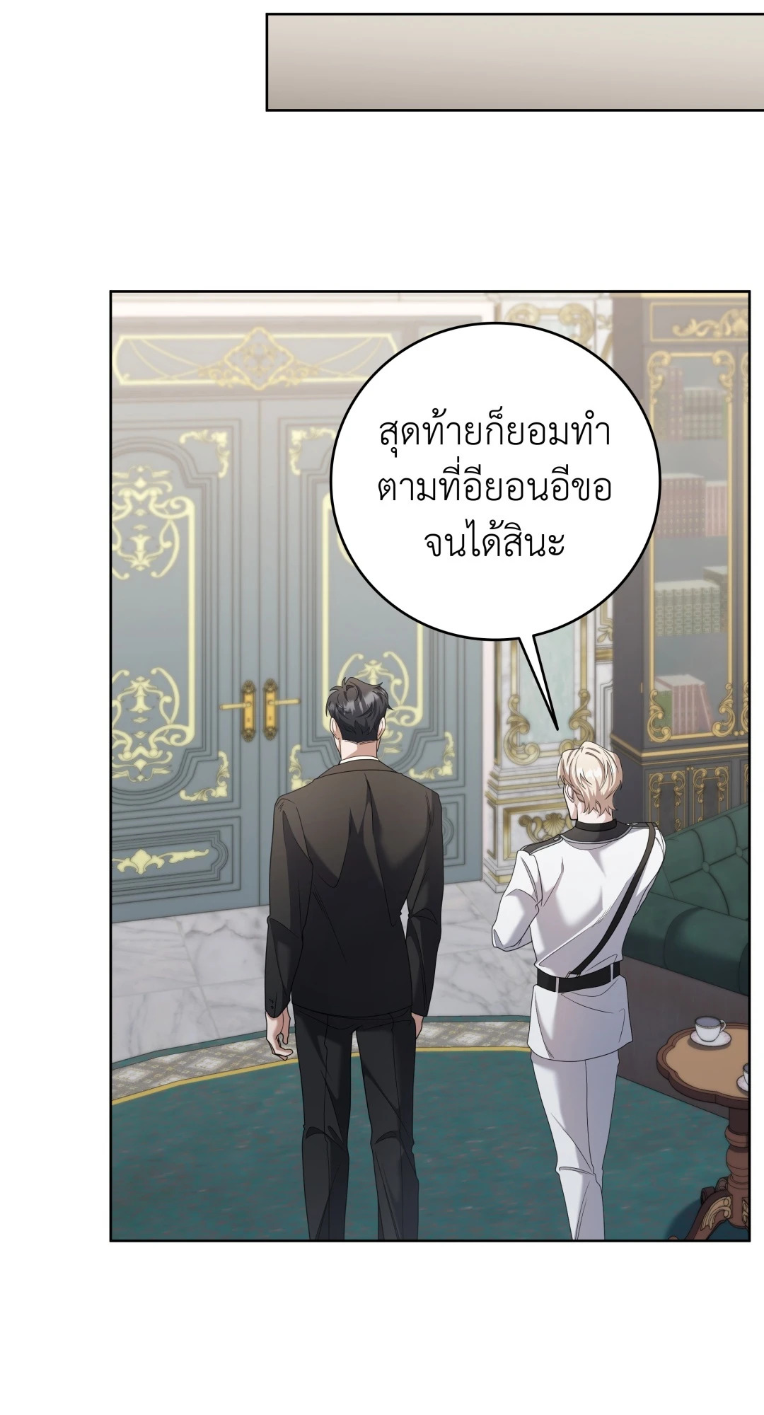 หน้า 52