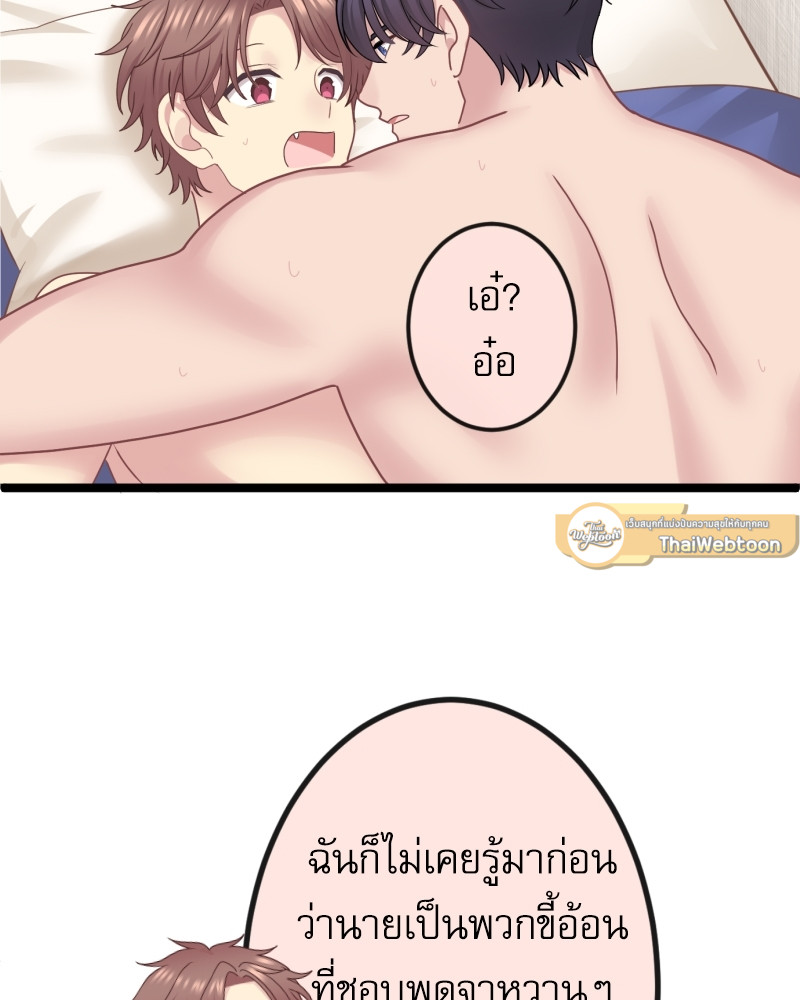 หน้า 97