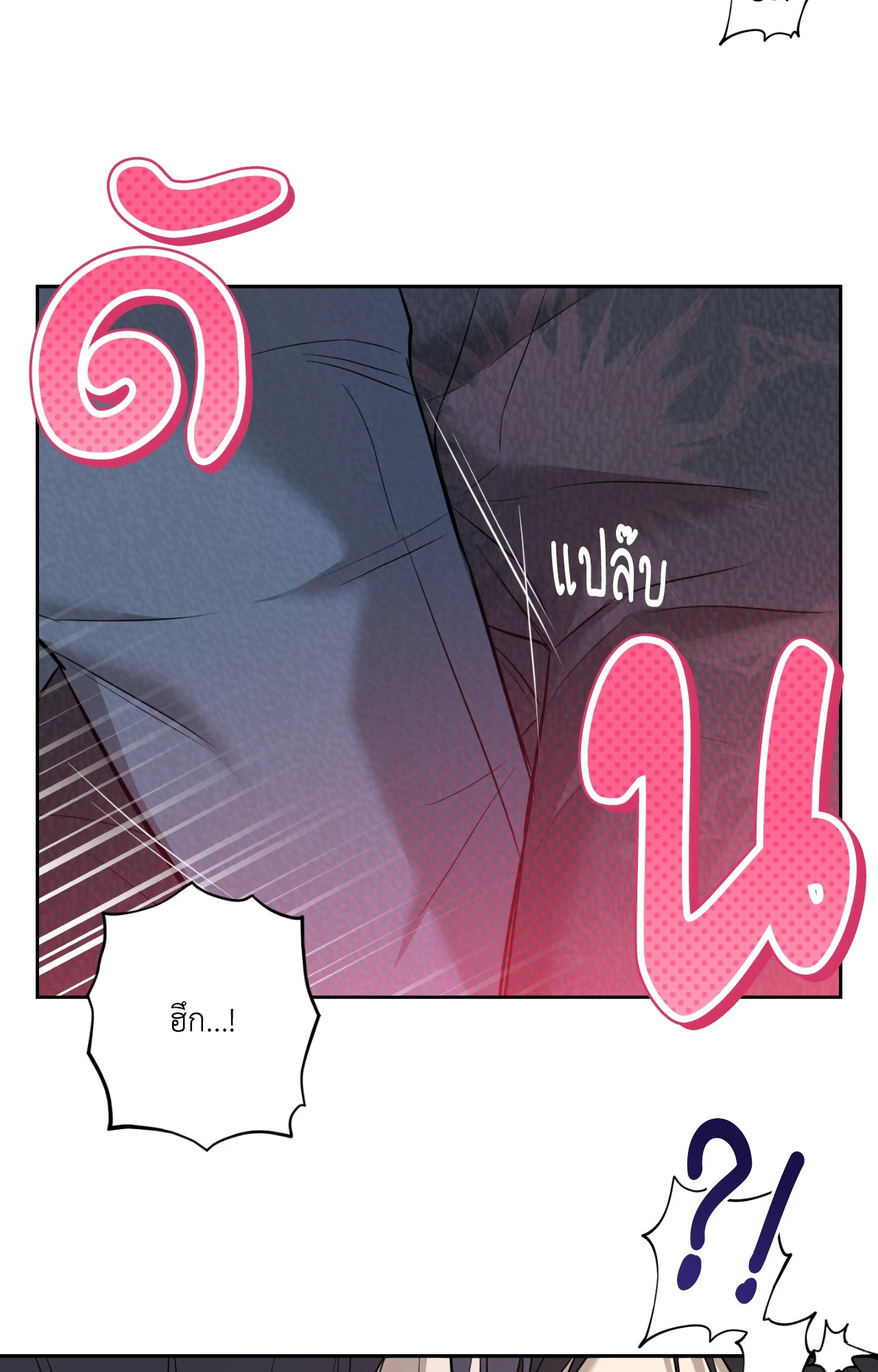 หน้า 69