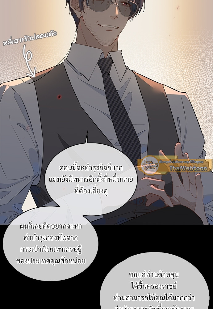 หน้า 33
