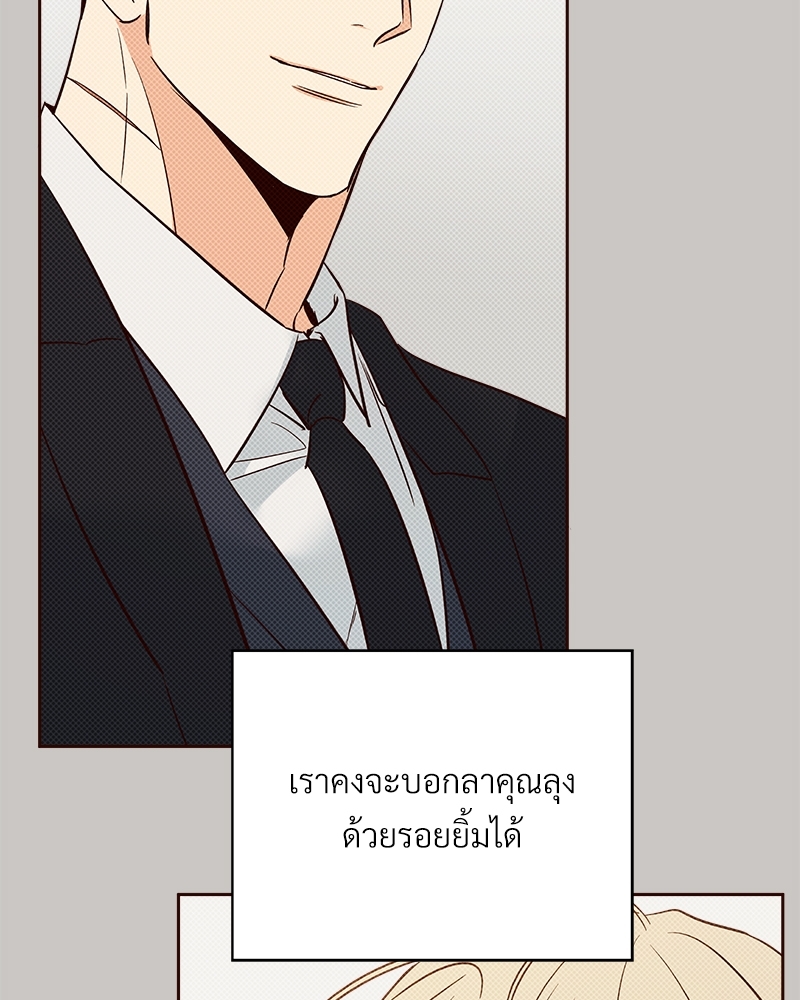 หน้า 79