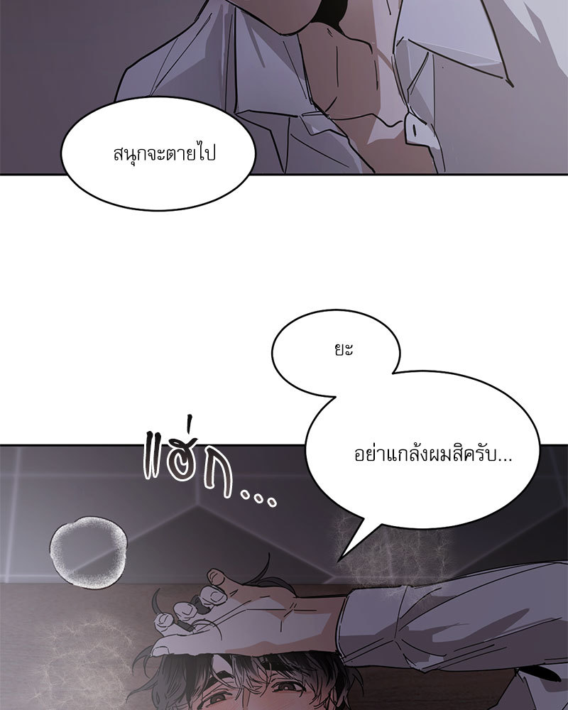 หน้า 70