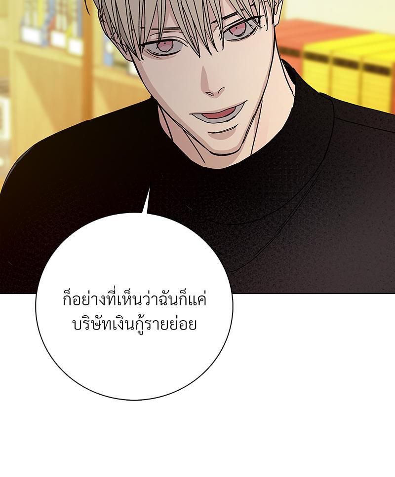 หน้า 78