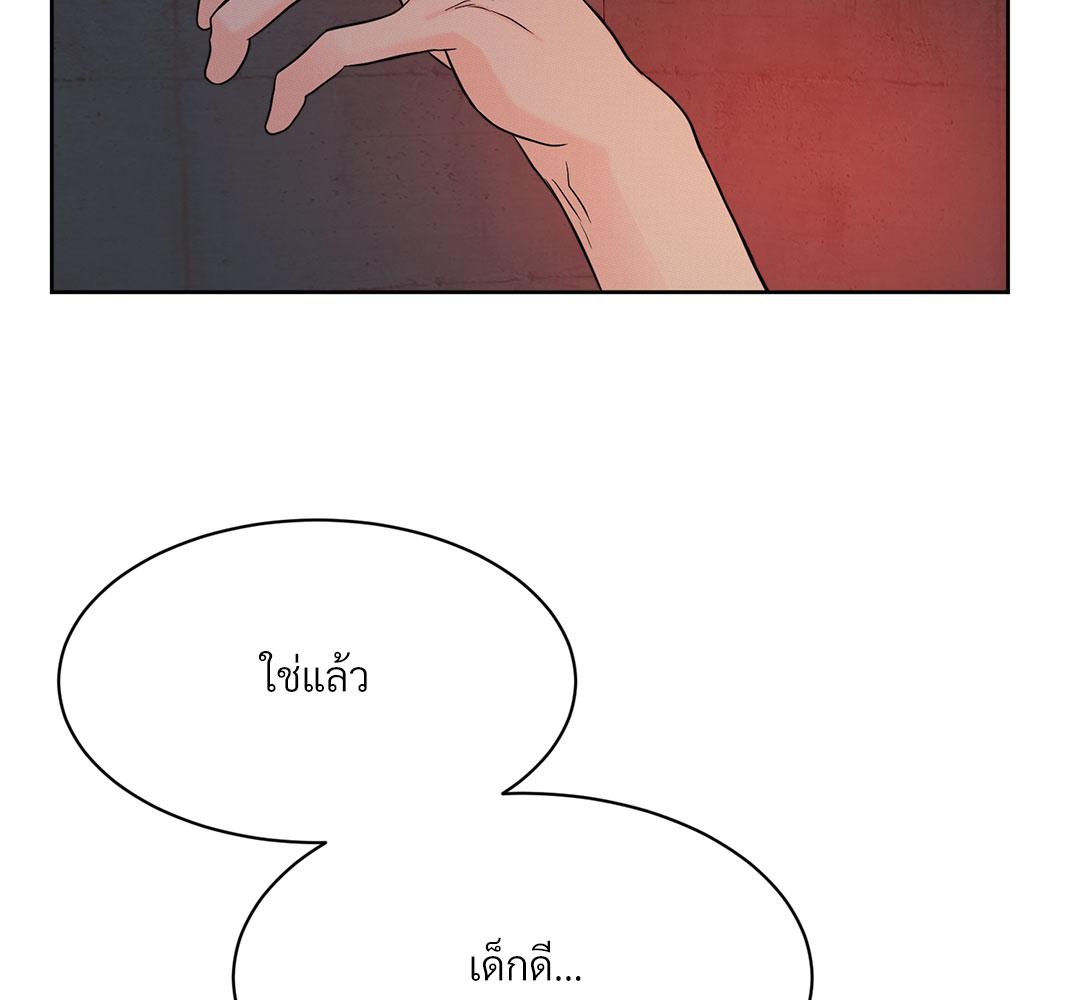 หน้า 111