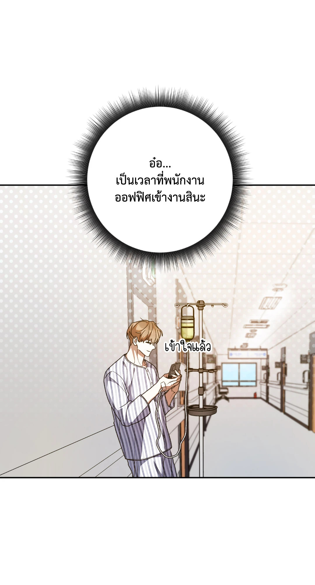 หน้า 49