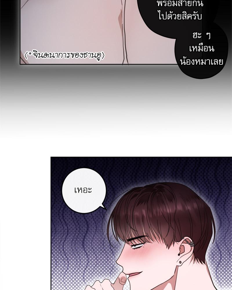 หน้า 59