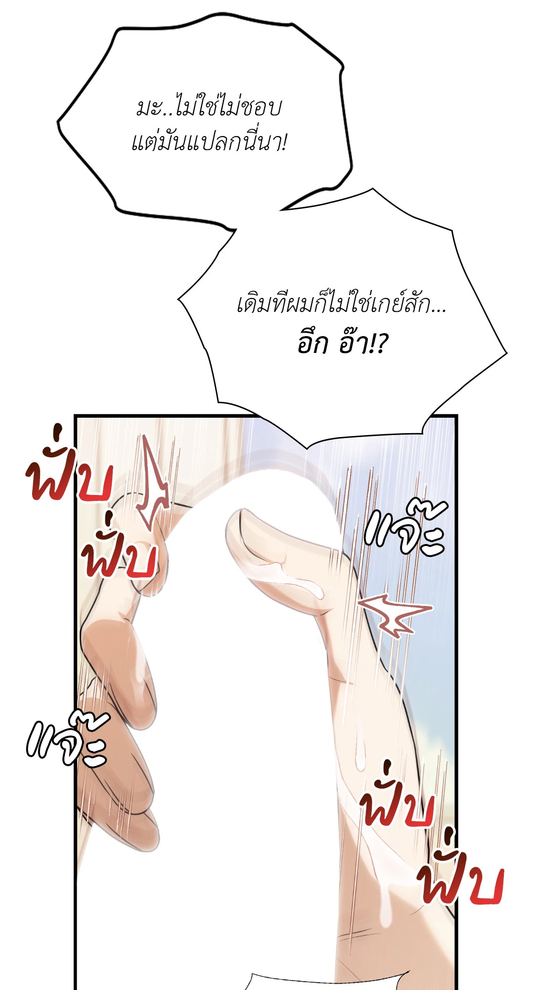 หน้า 104