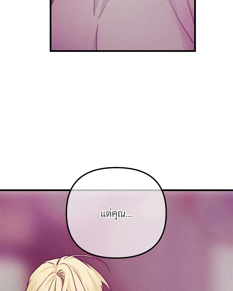 หน้า 112