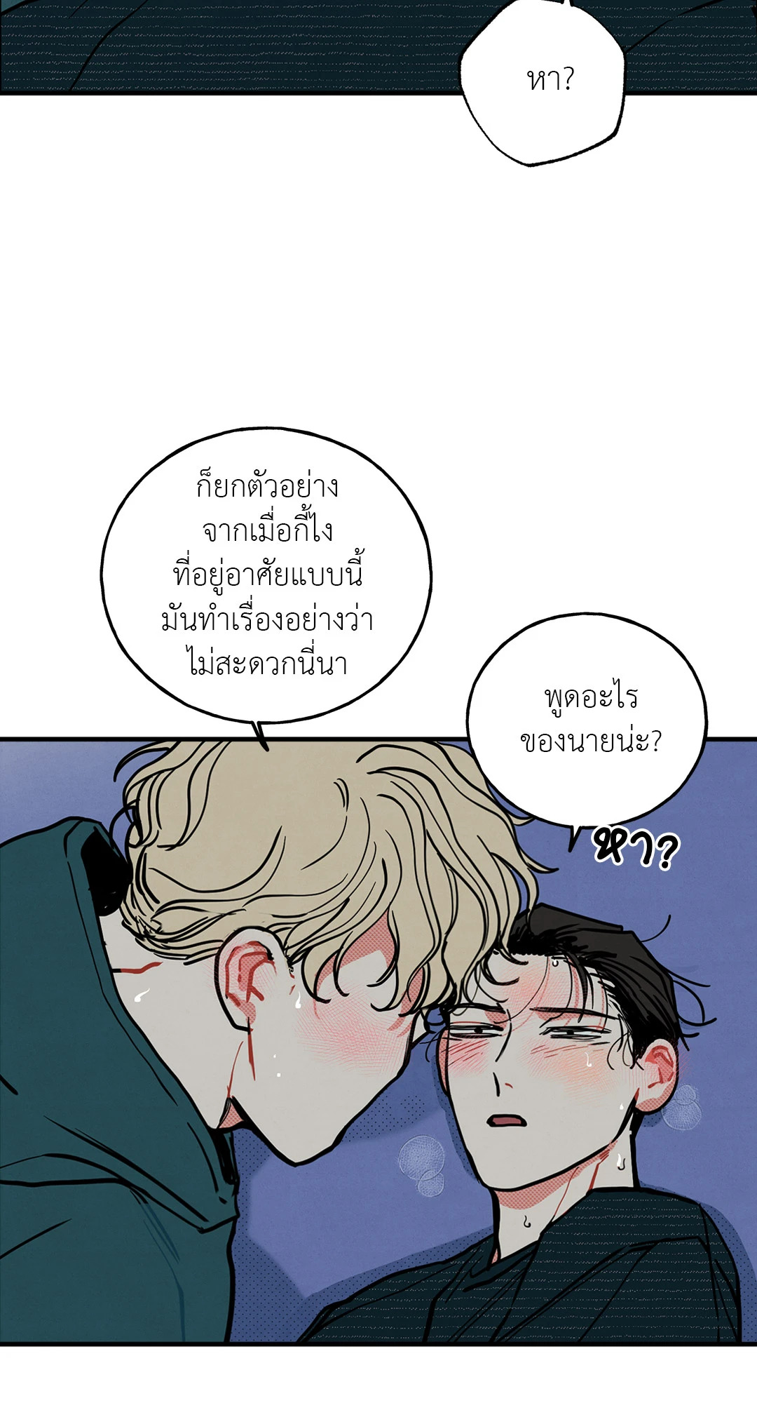 หน้า 58