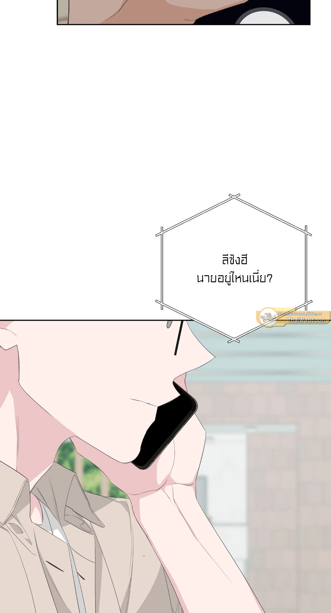หน้า 84