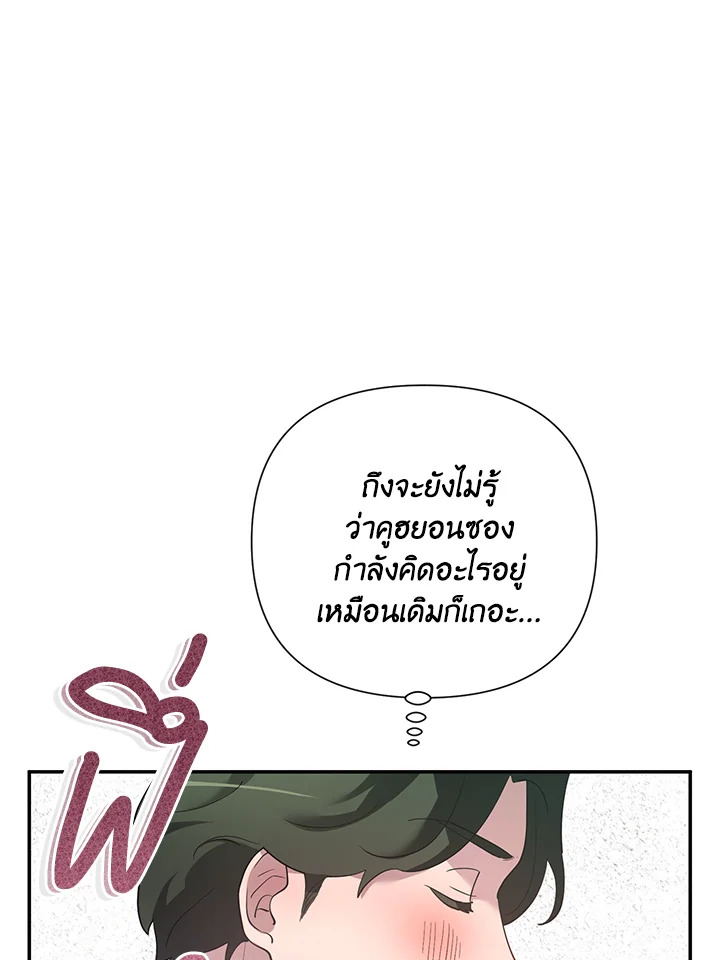 หน้า 93