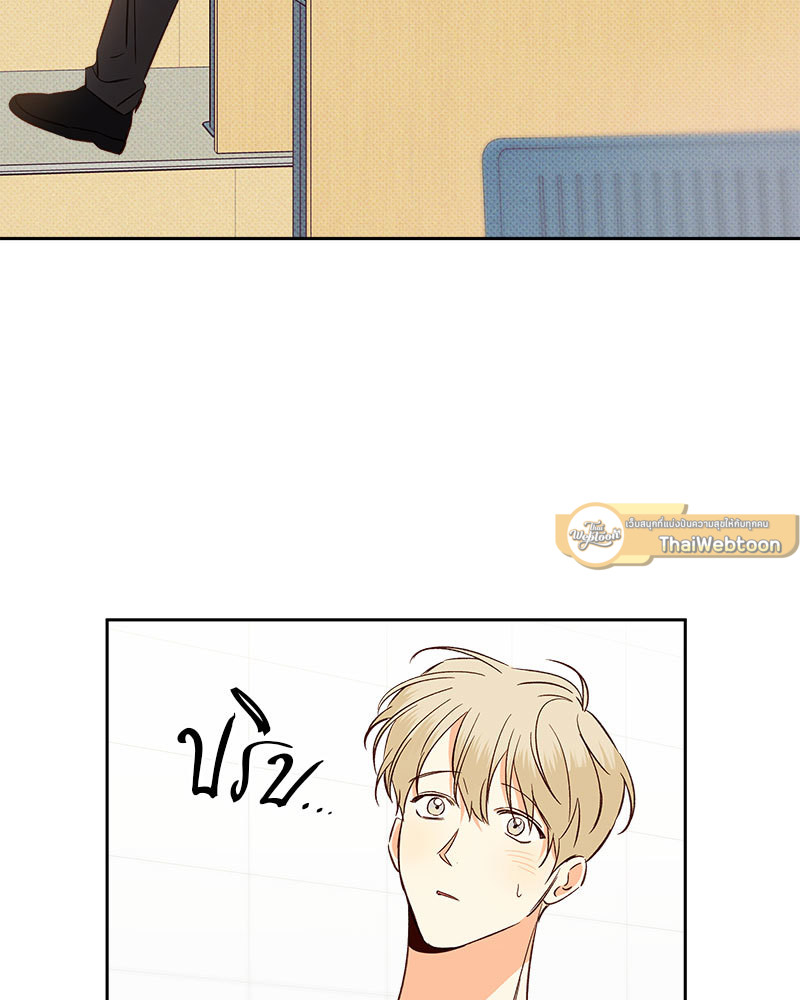 หน้า 79