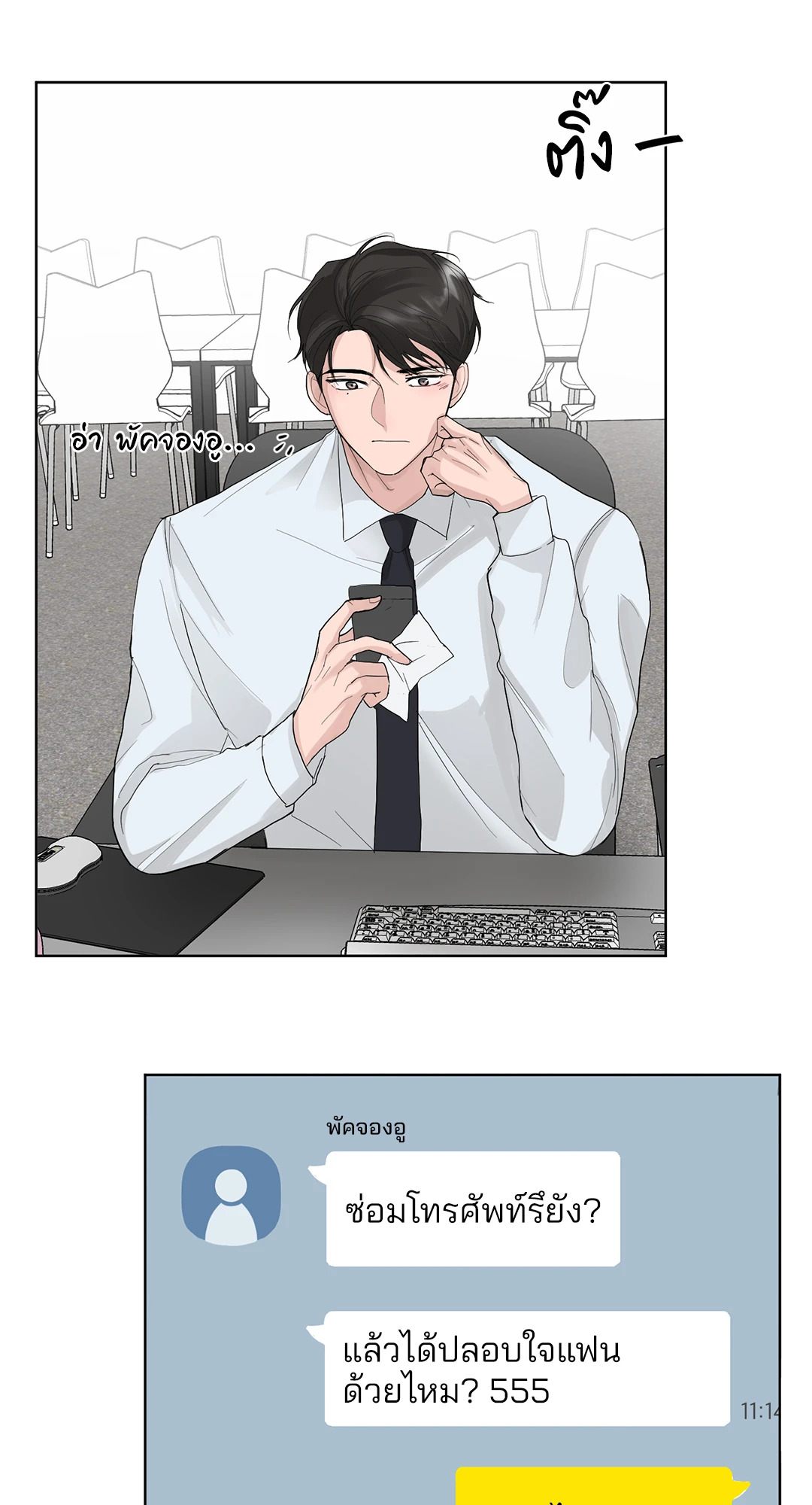 หน้า 56