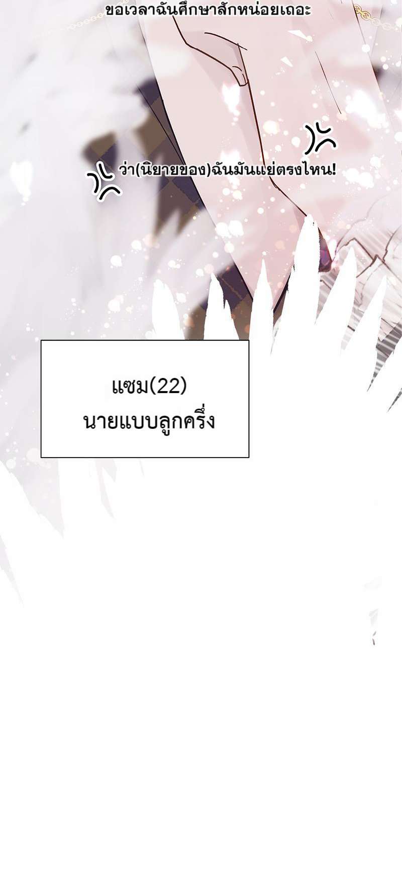 หน้า 43