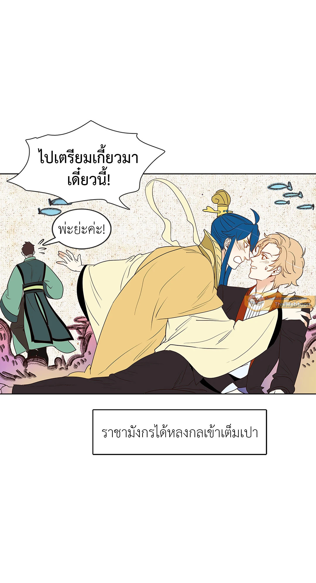 หน้า 23