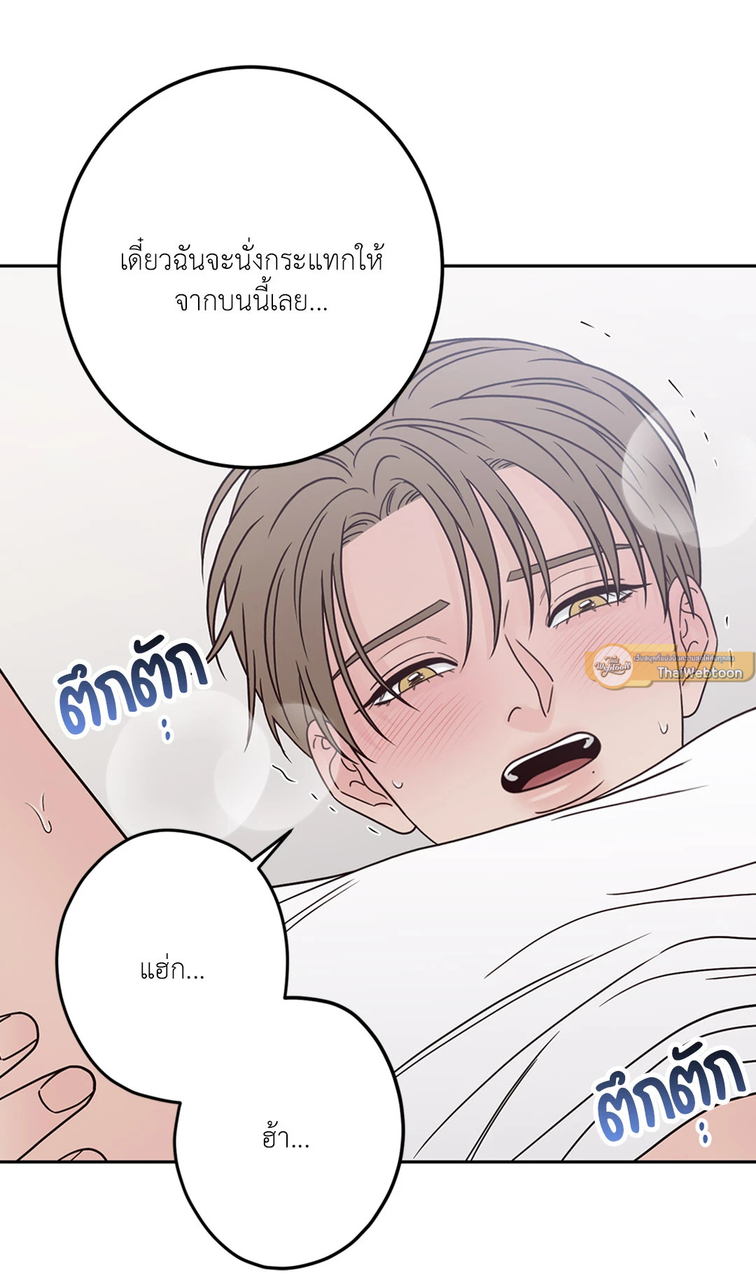 หน้า 67
