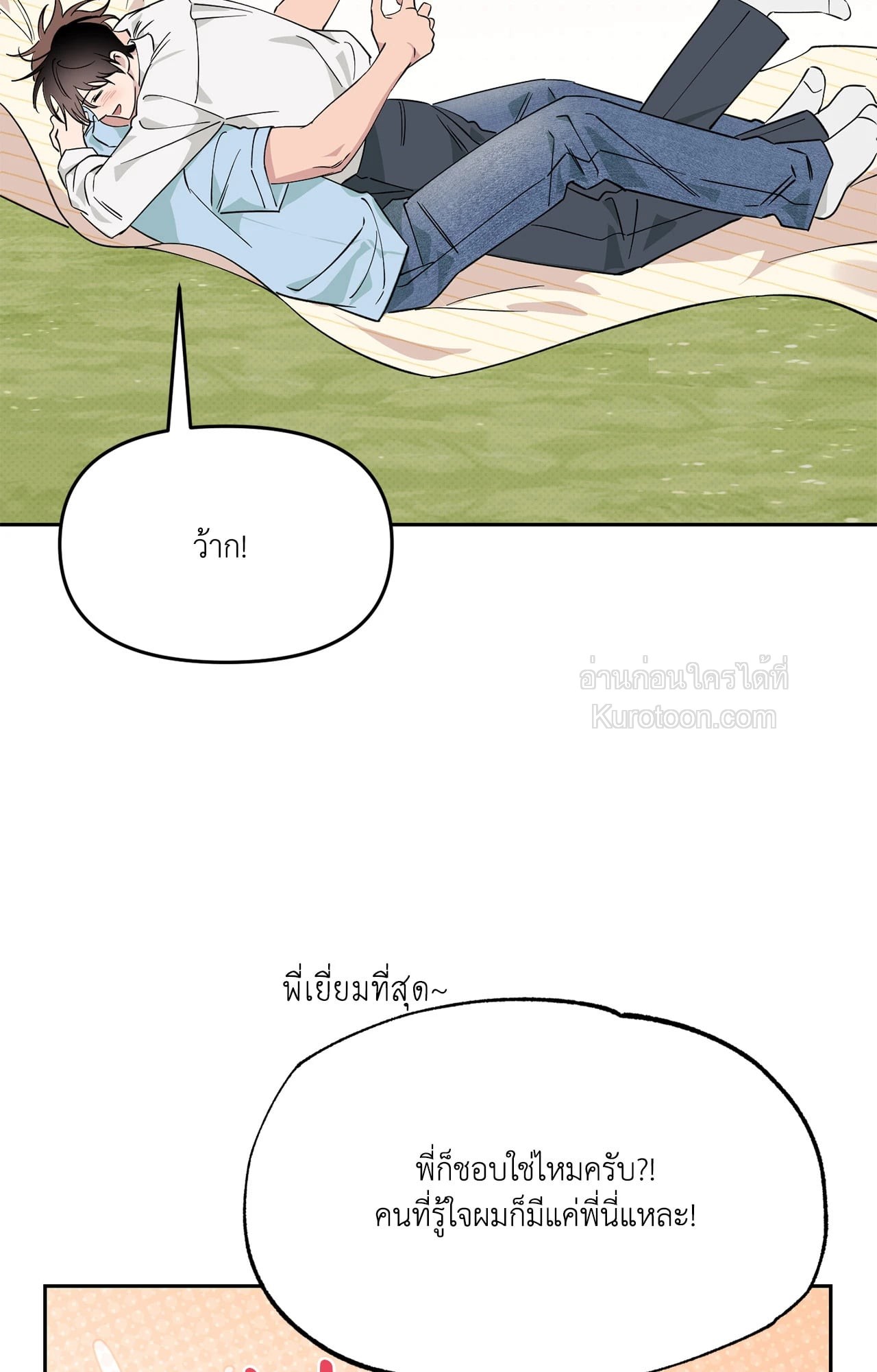 หน้า 57