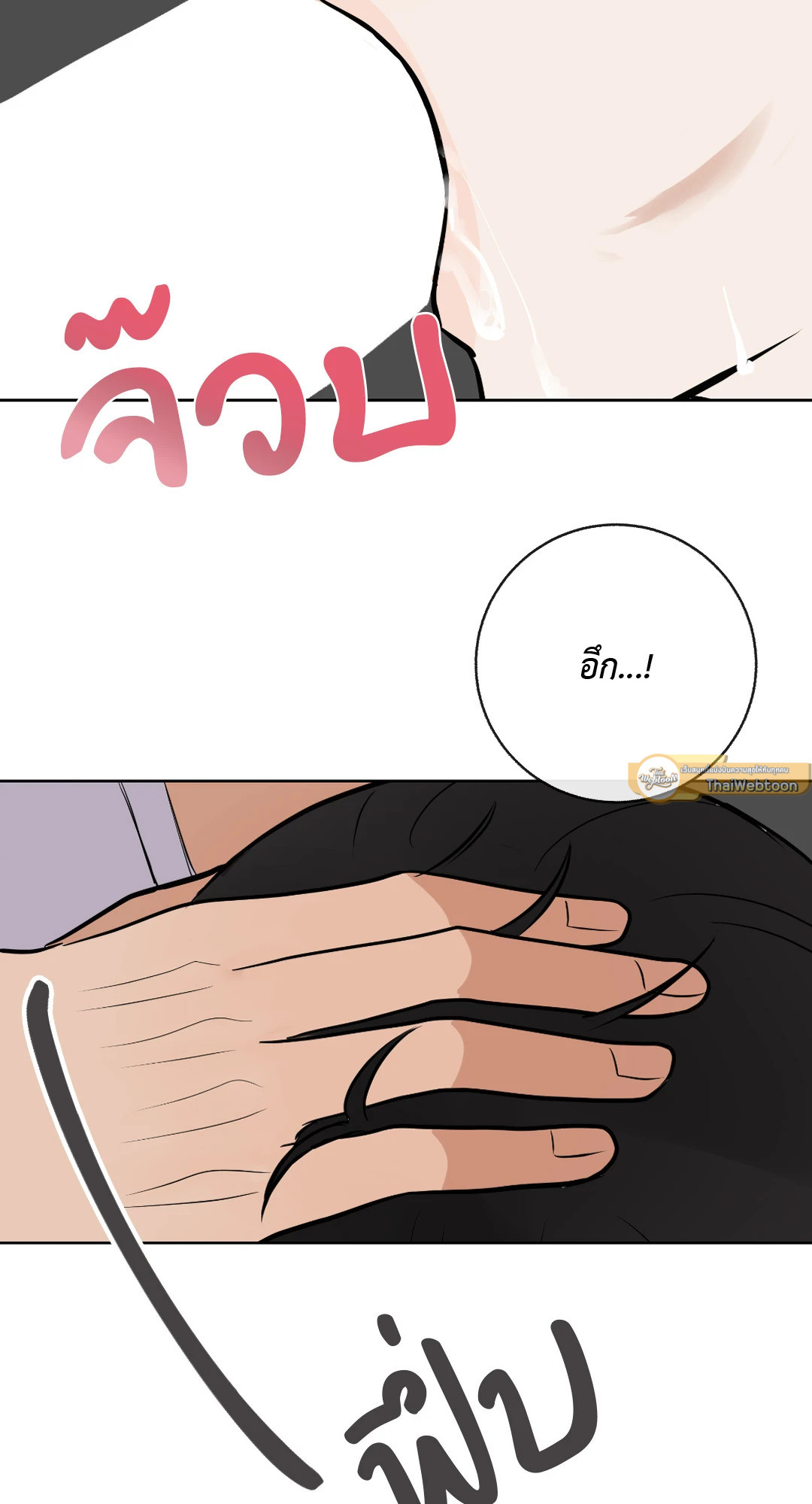 หน้า 66