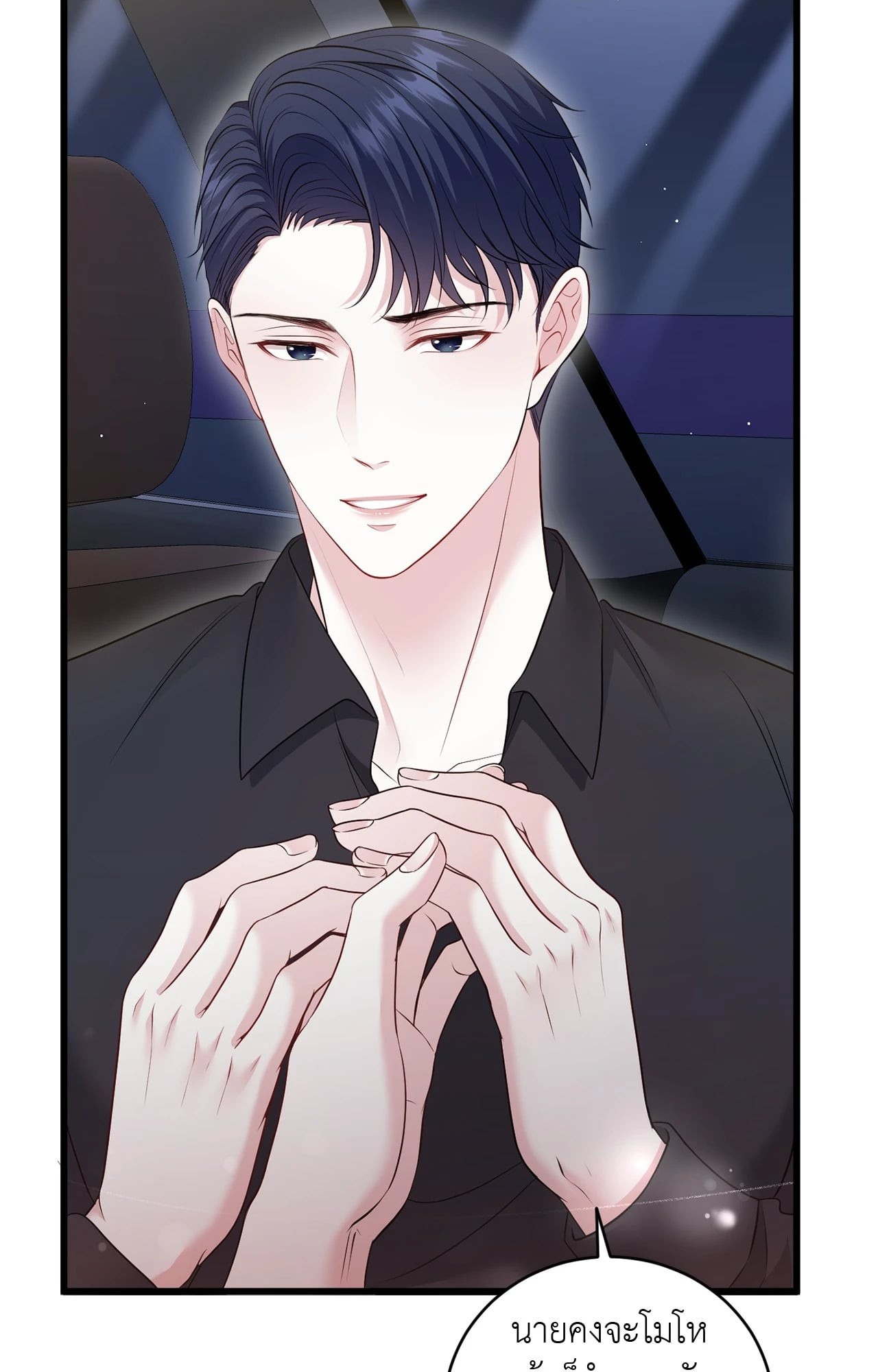 หน้า 66