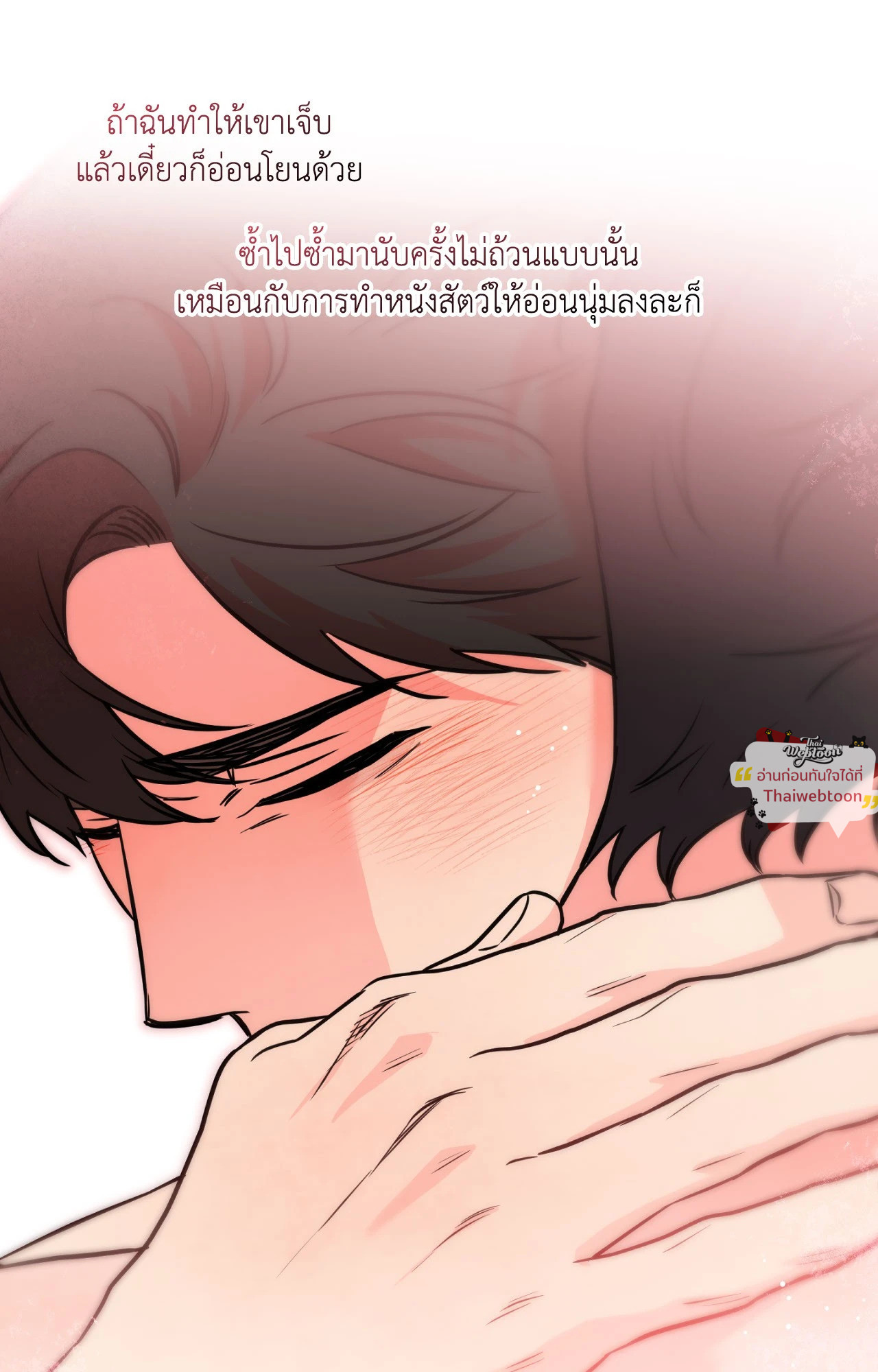 หน้า 84