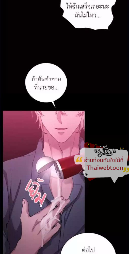 หน้า 37