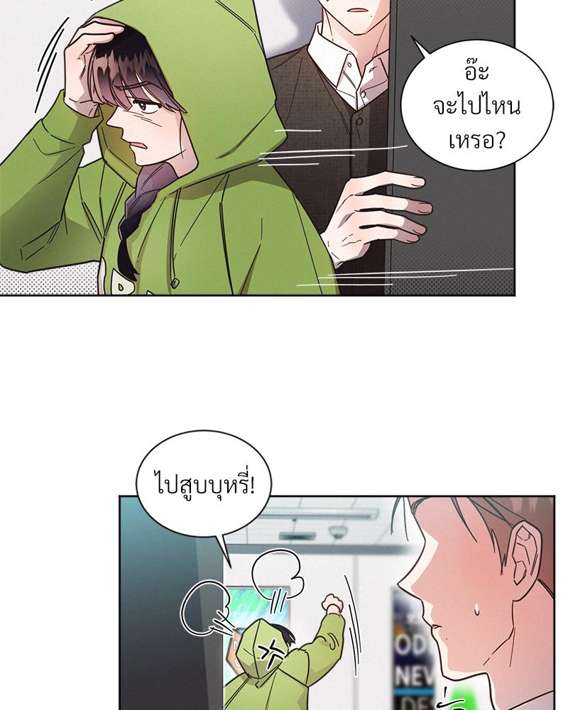 หน้า 24