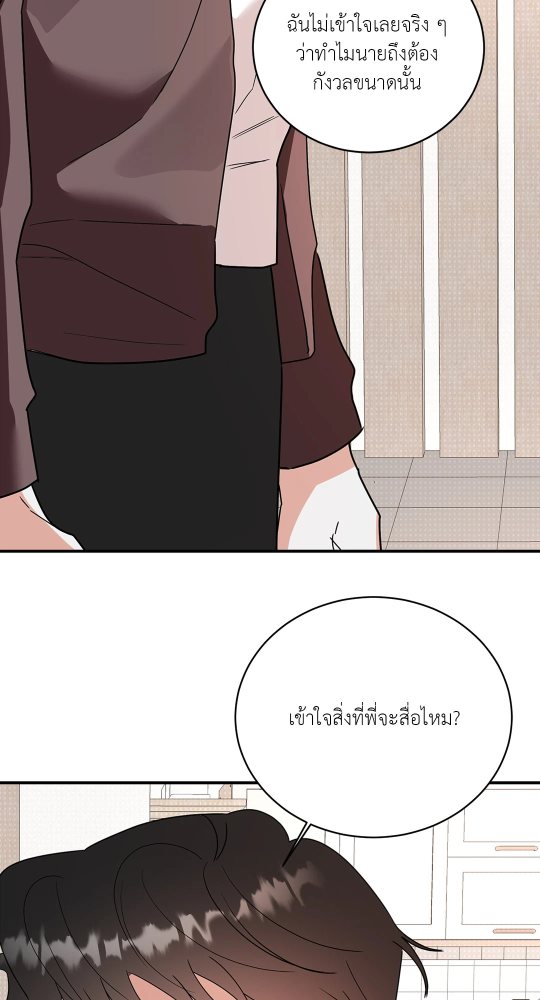 หน้า 56