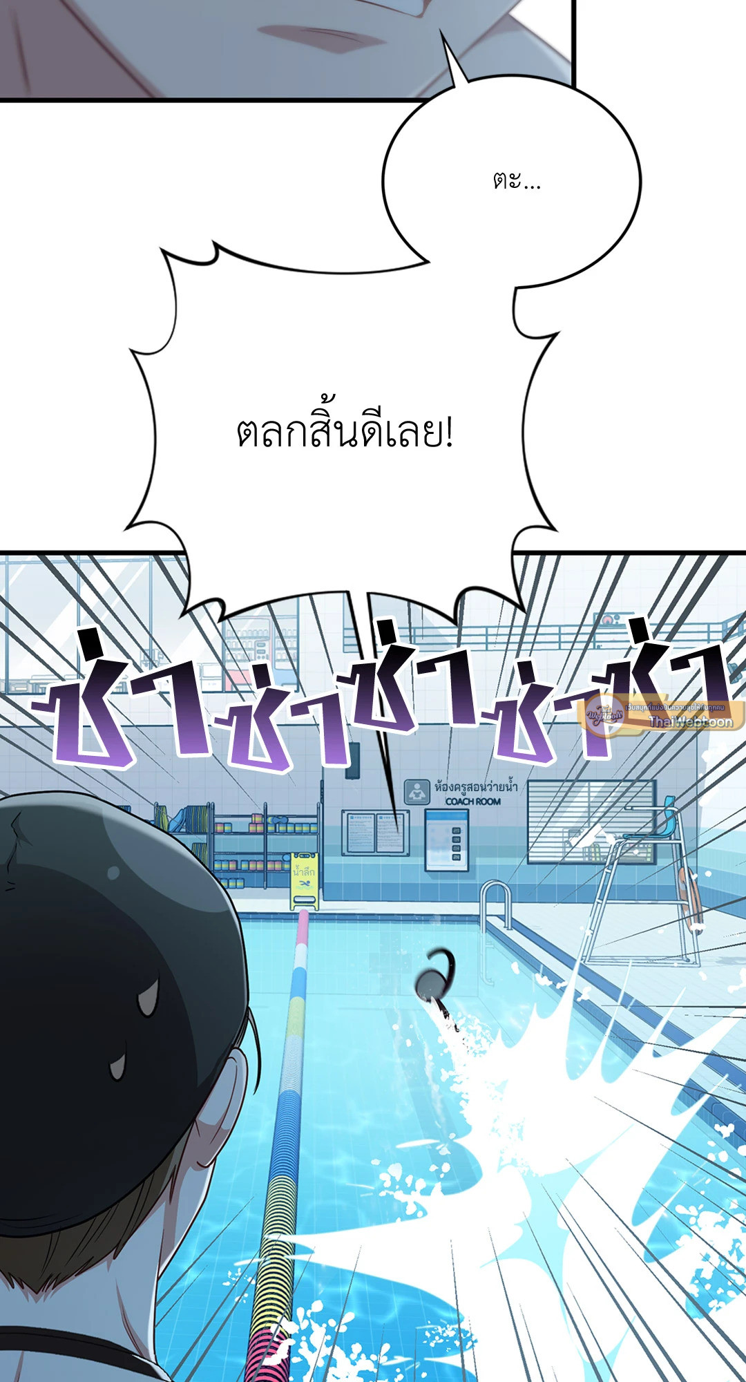 หน้า 76