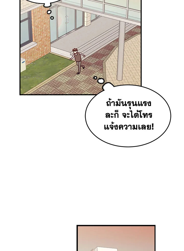 หน้า 88
