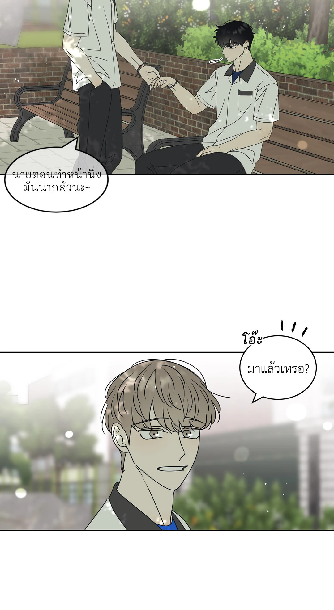 ล้อเล่น ๆ ได้เป็นแฟนเธอ ตอนที่ 57 - รูปที่ 2