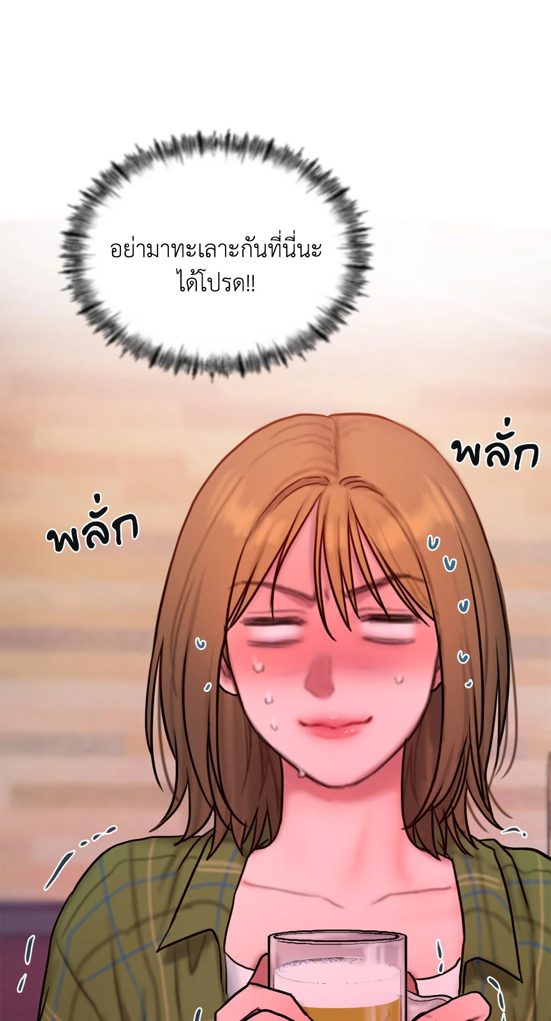 หน้า 84