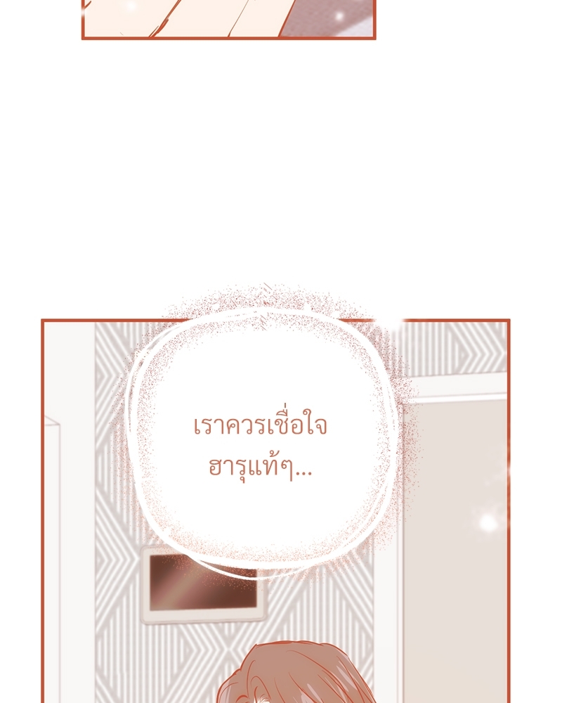 หน้า 146
