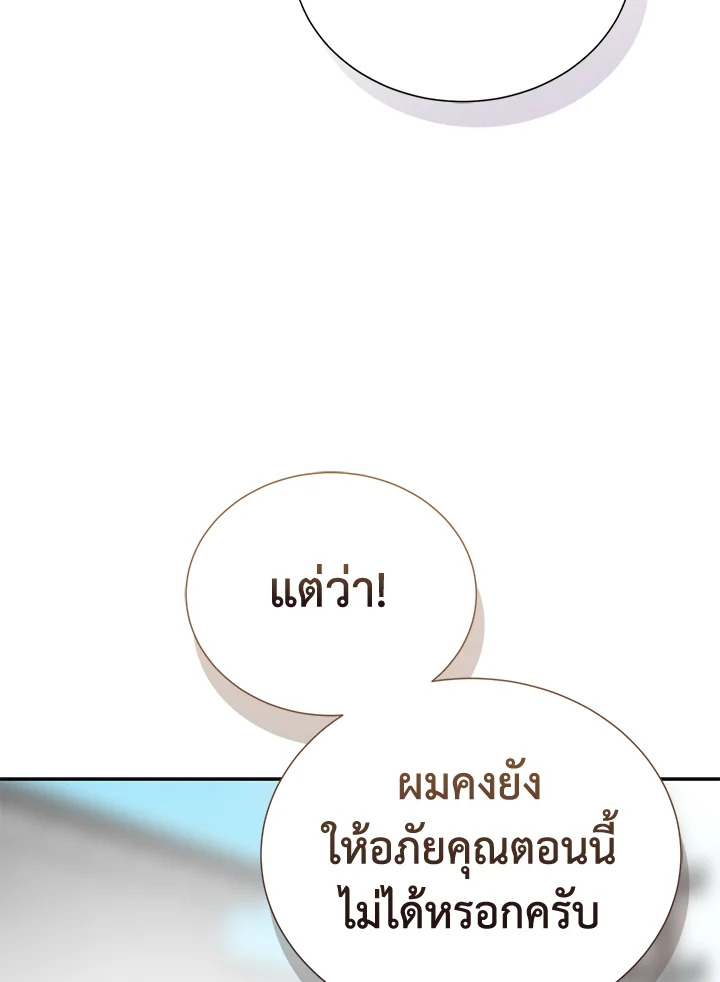 หน้า 85